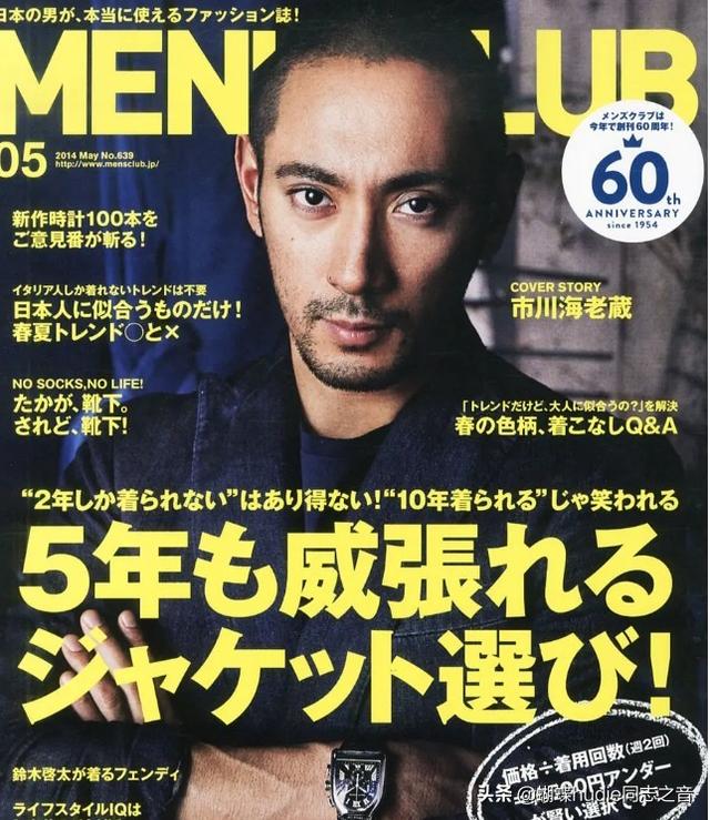 东京奥运会开幕式中的那个怪物 原来又帅又阳刚 新闻时间