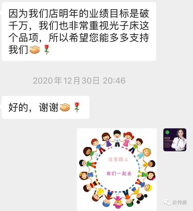 美容院如何做好业绩分析（美容院选择什么样的大单品项支撑千万年度业绩目标的达成）(2)