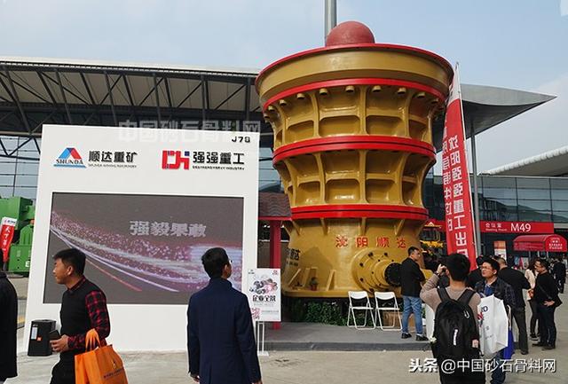 云南砂石机械展