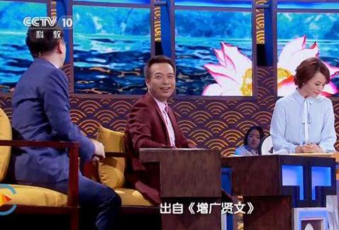 “一寸光阴一寸金”的前一句是？诗词大会选手：我真答不上来啊