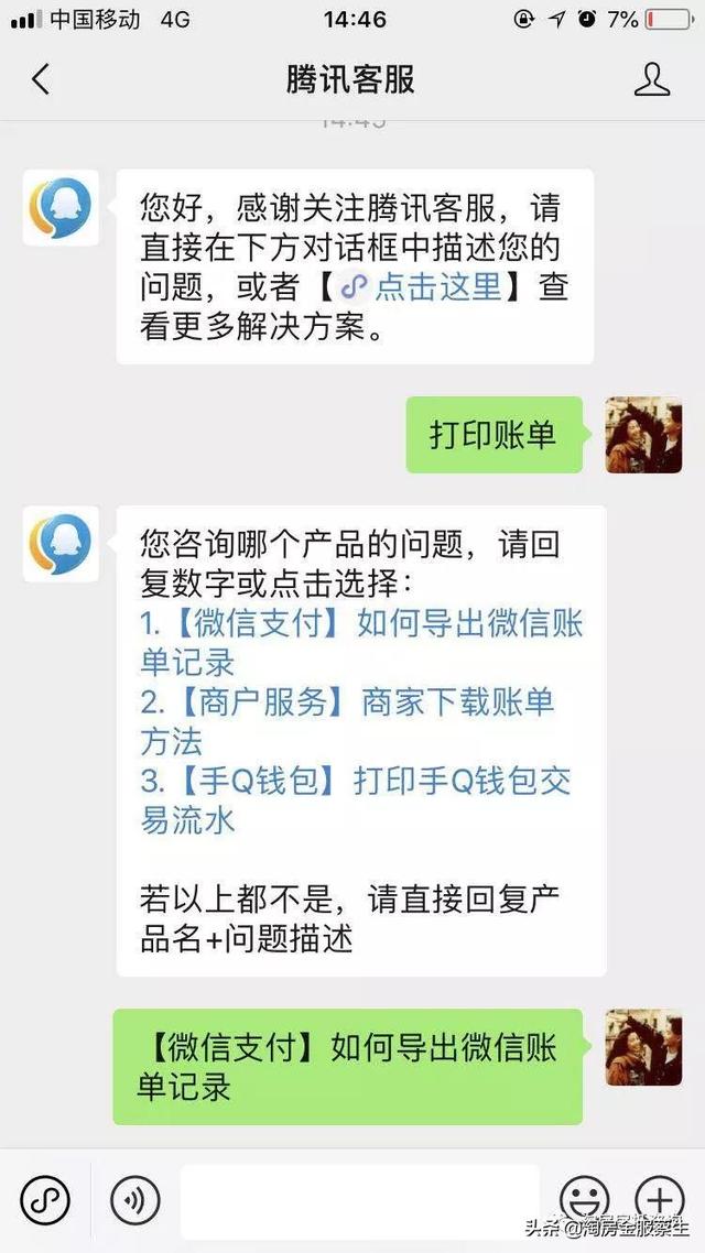 支付宝银行流水怎么打印出来