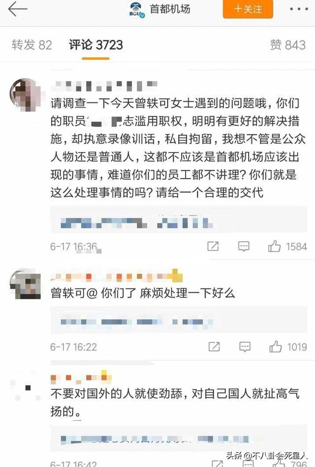 狮子座的歌词