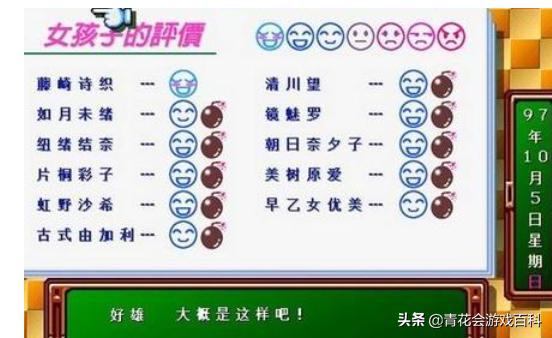 游戏基础知识——“情绪波动对人物影响”情节的设计手法