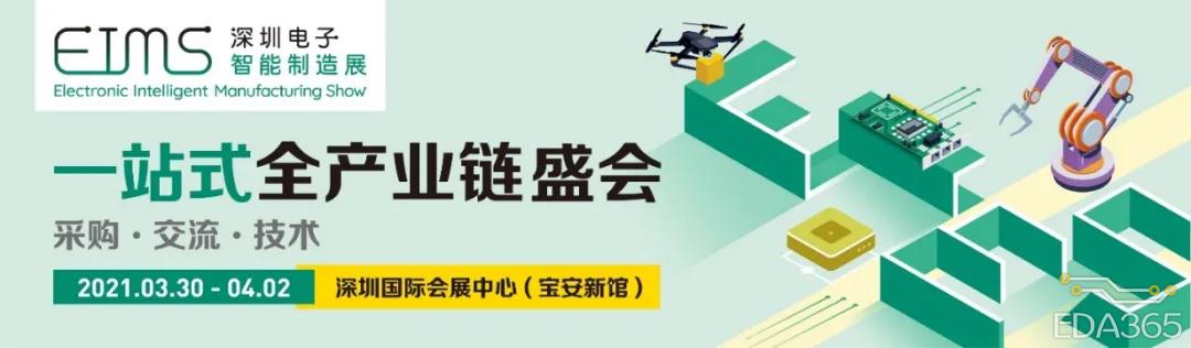第20届simm深圳机械展亮点