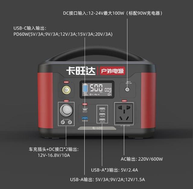 它比小型發電機香，戶外堪比市電！220V，戶外能做飯的“充電寶”