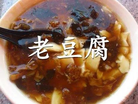 这里是，天津