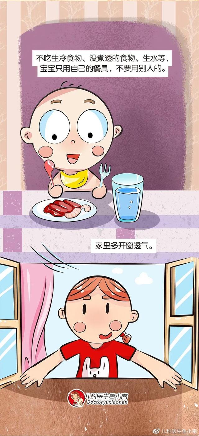 秋季须防轮状病毒和诺如病毒感染