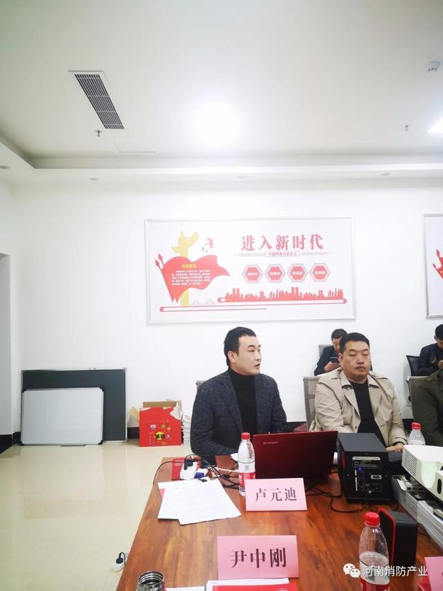 河南宏展消防工程