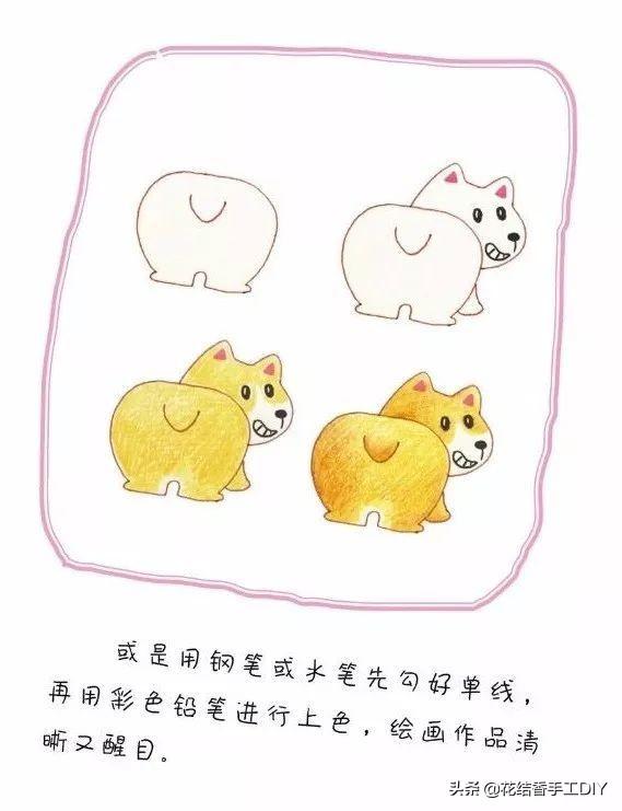 简单又好看的粉色系手帐（卡哇伊粉粉的系手帐）(12)