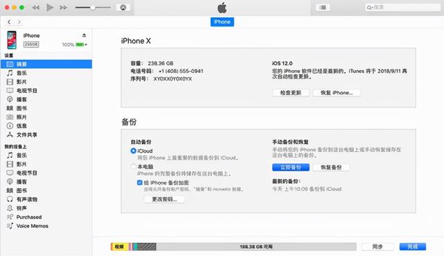 [微信金银花跟随转发]，怎么把手机微信记录导入到电脑上