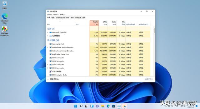 Win11如何开启任务访问权限（如何开启照片访问权限）