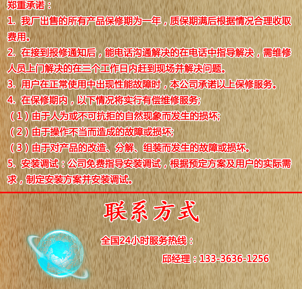 福清污泥脱水压滤机