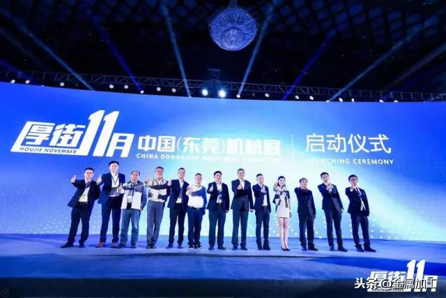 东莞工程塑料专业展