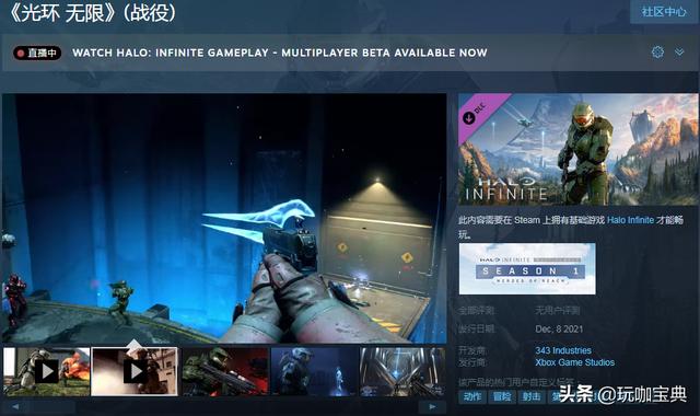 Steam周销量排行榜：万万没想到，表现最好的居然是帝国时代4