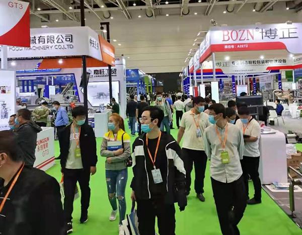 第十五界中国国际食品机械展