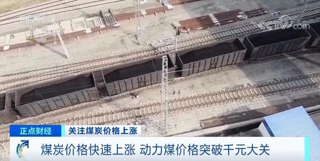 为什么限电限产？深度影响我们什么