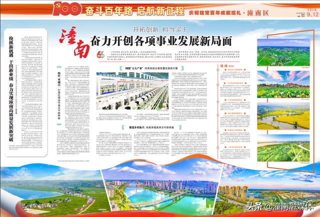 关于双城二手污泥箱式压滤机的信息