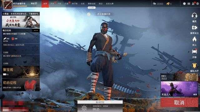永劫无间：S1赛季段位积分大改，低段位行为降低，"苟王"大喜