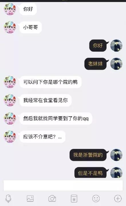 滑滑梯是什么意思污