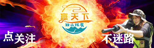 拓展訓練訓練中心