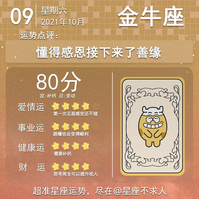 2001年属蛇女到2022年运势