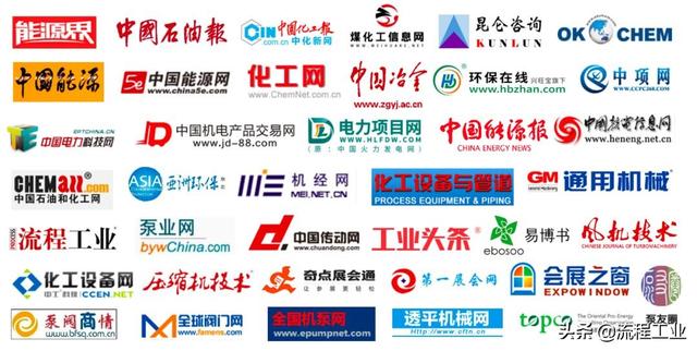 广州流体机械展