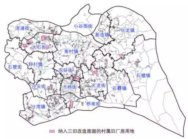 番禺公司集体团建