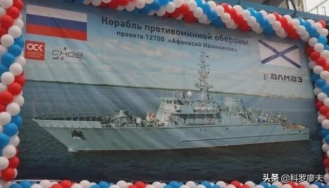 这艘玻璃钢军舰相貌平平，排水量才800吨，俄军说它比航母还重要