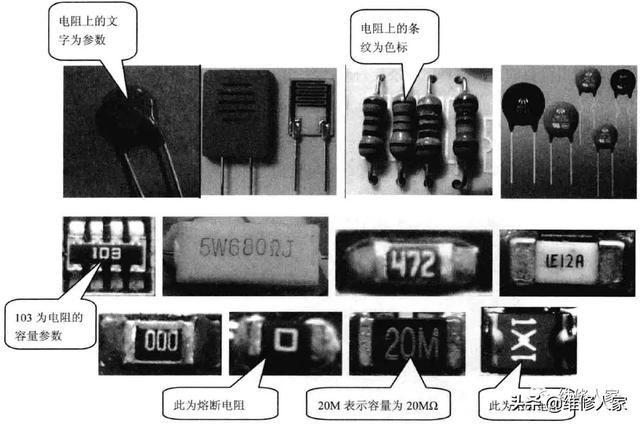 温度对电阻的影响是什么(温度对电阻的影响公式)