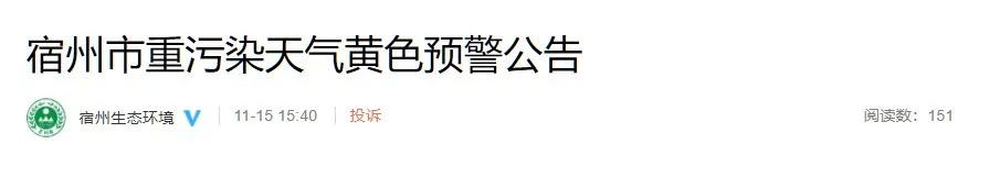 中国砂石网