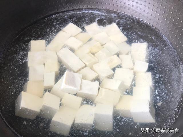 麻辣豆腐的做法视频