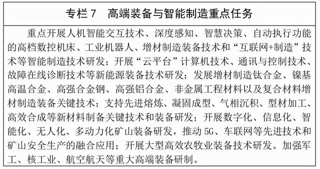 什么是尾矿库尾水