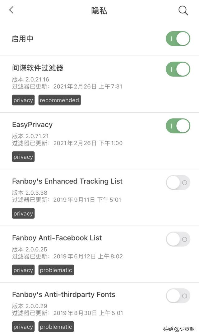 小号机油净化过滤机