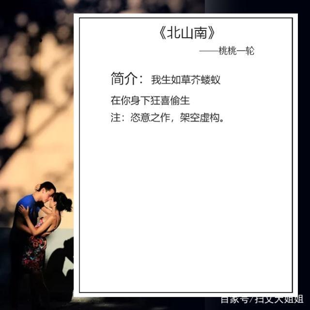 秦少宠妻无下限全文（总裁宠妻无下限顾子衿秦慕萱）