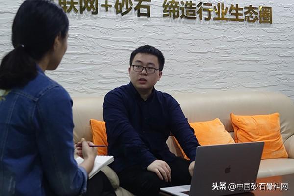 砂石交易平台