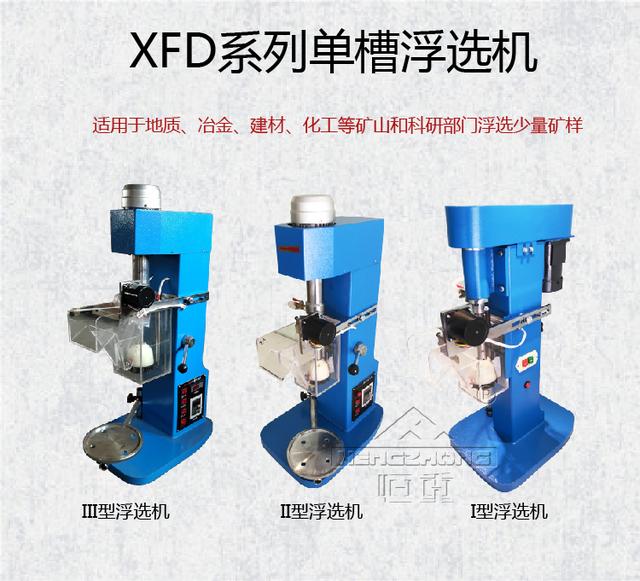 单槽洗砂机使用方法