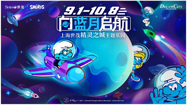 上海有什么好玩的地方适合小孩子(上海风景好的地方有哪些)