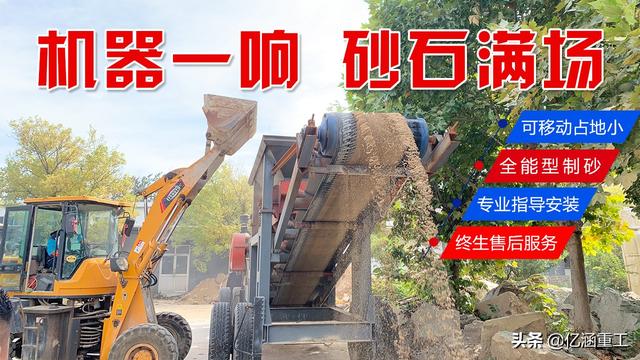 数控板制砂机回料多是什么原因