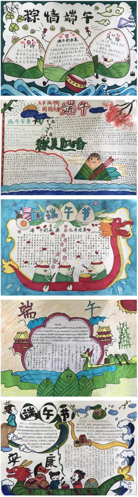 屈原简笔画