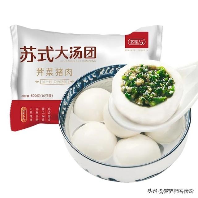 汤圆品牌