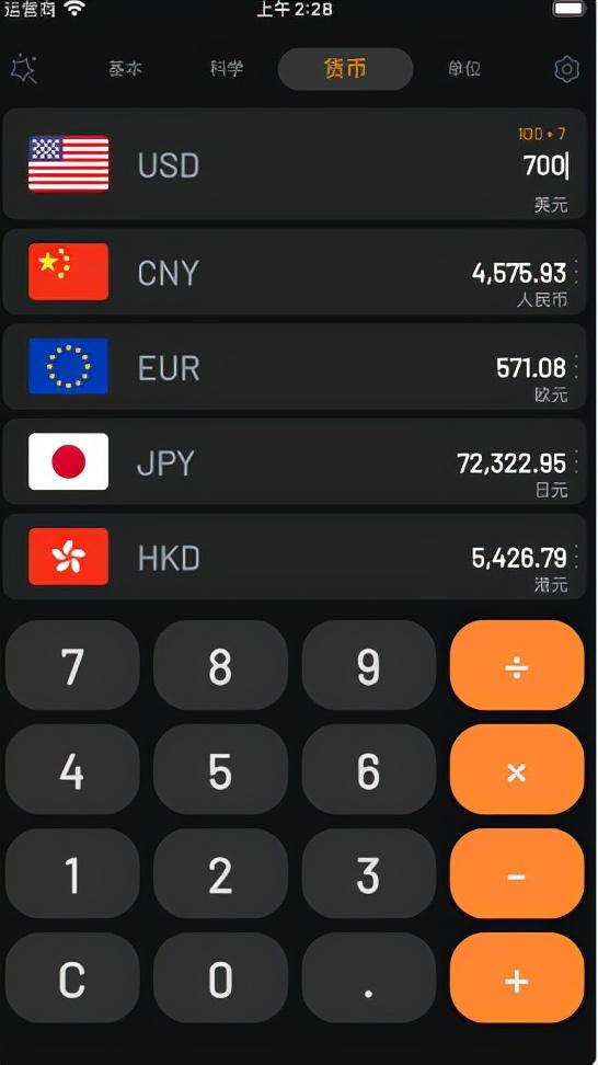 推荐4款相见恨晚的黑科技app，让手机更好用