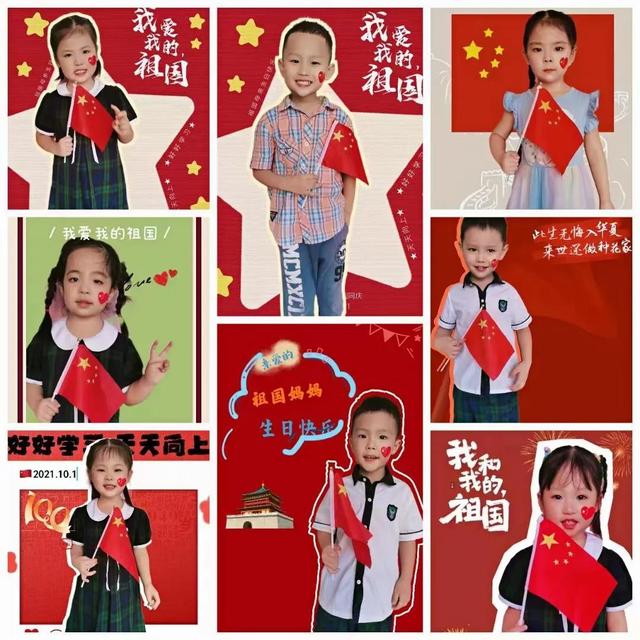 「国庆特辑一」伟才国际幼儿园“歌唱祖国”歌咏比赛圆满落幕