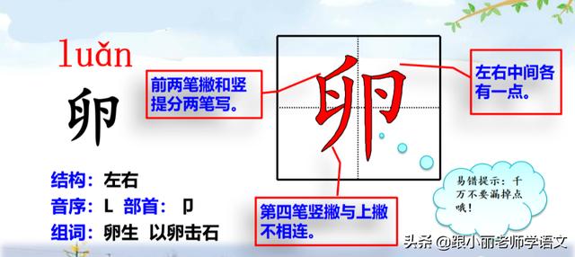 走月亮是什么意思