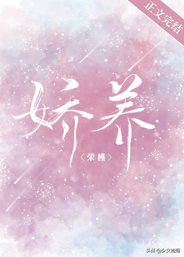 五本追妻火葬场沙雕现言文推荐 今天也想谈恋爱 娇养 别对我下蛊