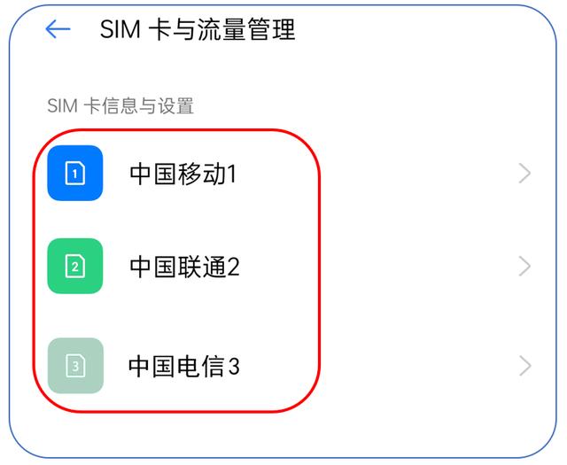 手机网速变慢