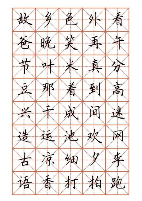 如何才能练一手好字？注意两点，做到六点就可以了