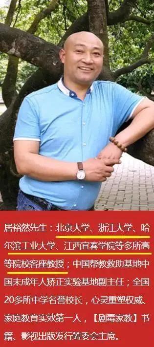 问题小孩管教学校学费多少(孩子管教学校的收费)(图6)