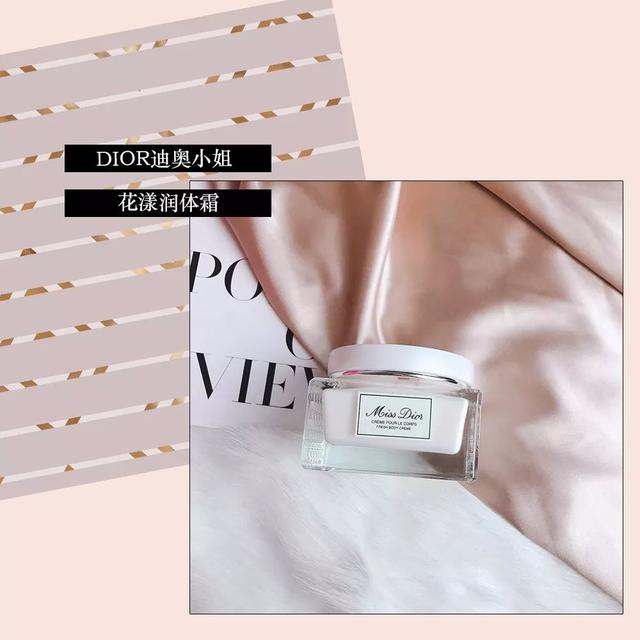 fresh身体乳多大