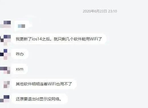 [云端云转发新人进群发欢迎语]，微信降级最简单方法