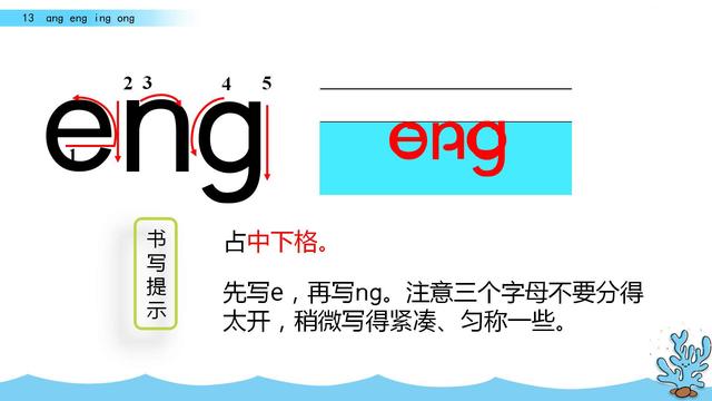 一年级上册语文课件一年级语文我上学了课件